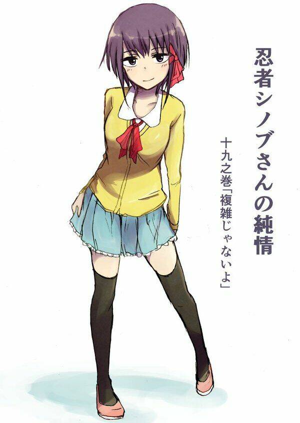 Ninja Shinobu-Chan No Junjou: Chapter 19