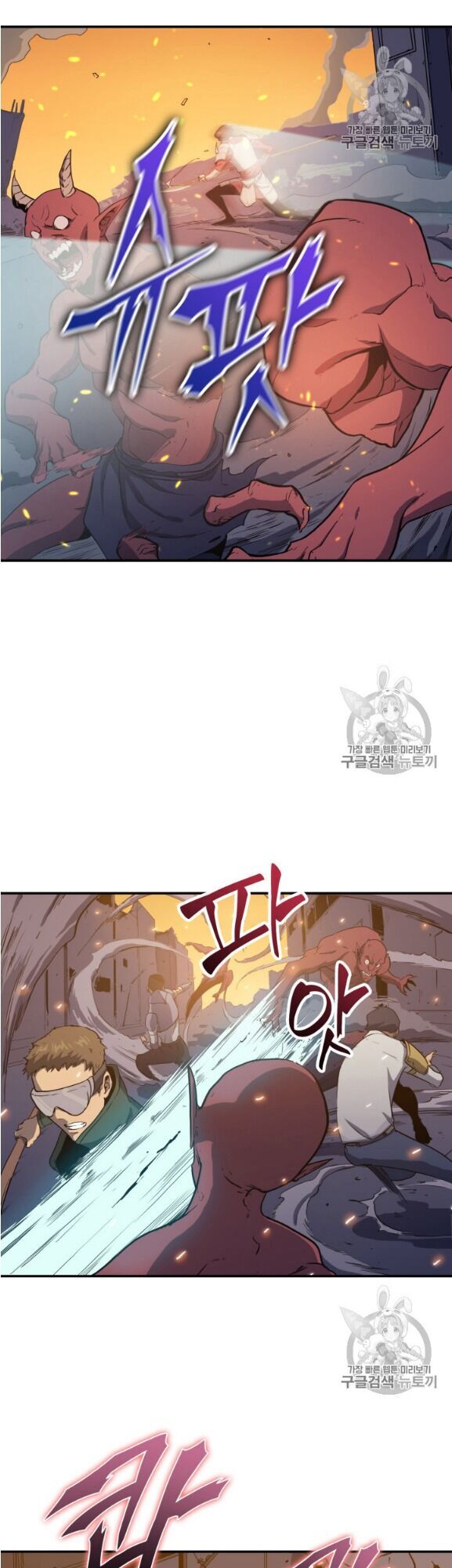 Bậc Thầy Trở Về: Chapter 2