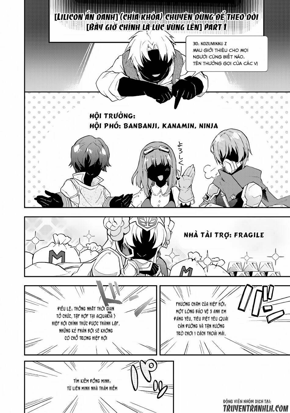 Nonbiri Vrmmoki: Chapter 19