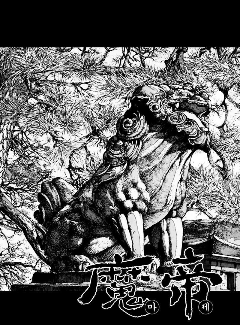 Diêm Đế: Chapter 48.4