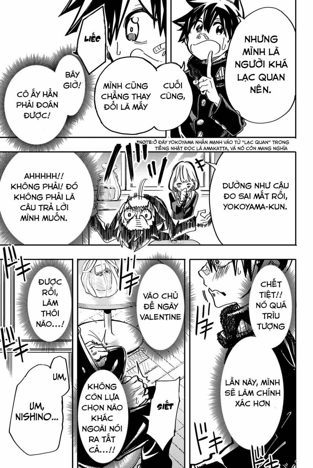 Does She Like Me?: Chapter 14