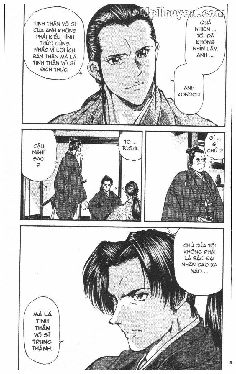 Getsu Seiki - Sayonara Shinsengumi: Chapter 4