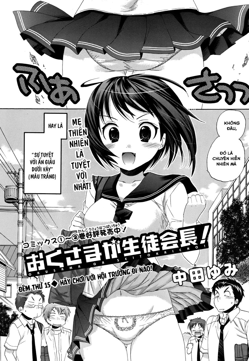 Okusama Ga Seito Kaichou!: Chapter 15