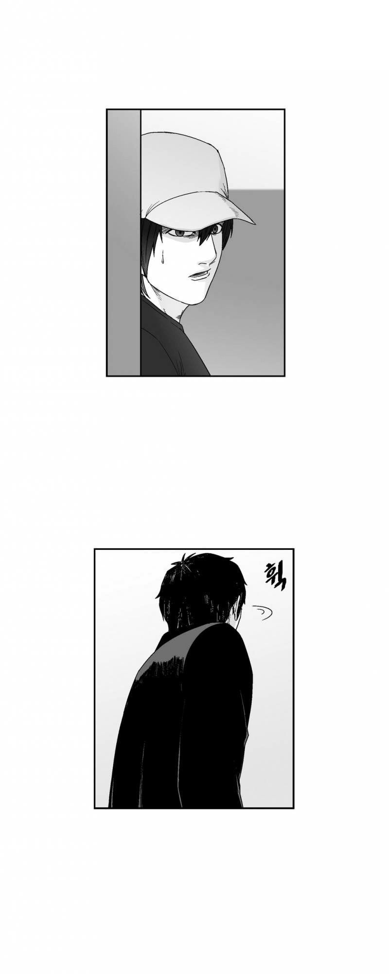 Dear Boy: Chapter 73