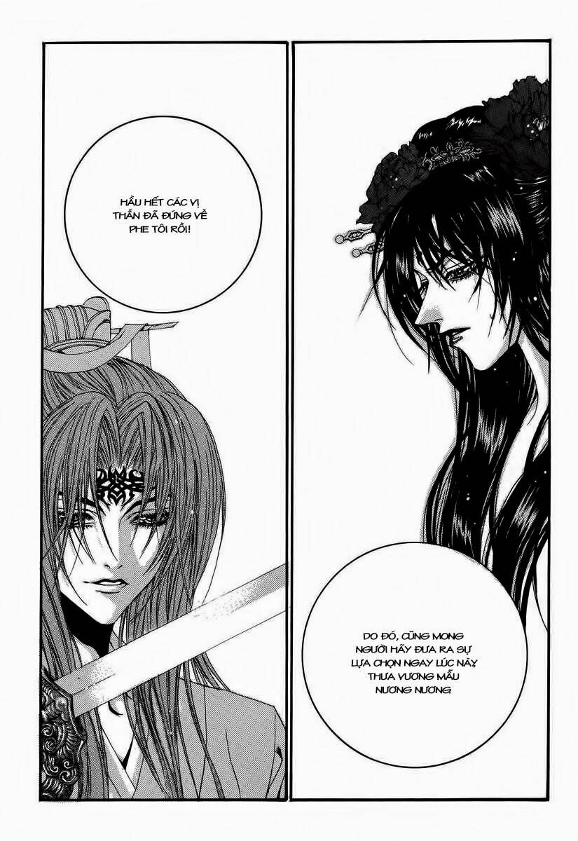Tân Nương Của Thủy Thần: Chapter 63