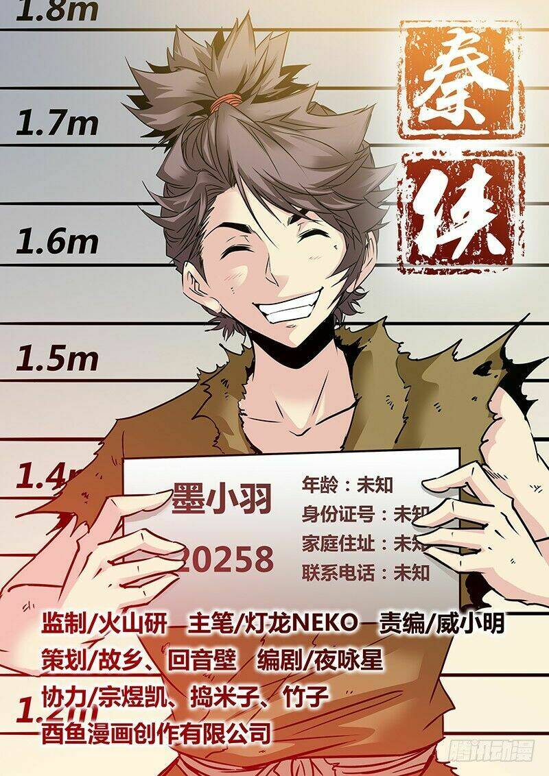 Tần Hiệp: Chapter 9