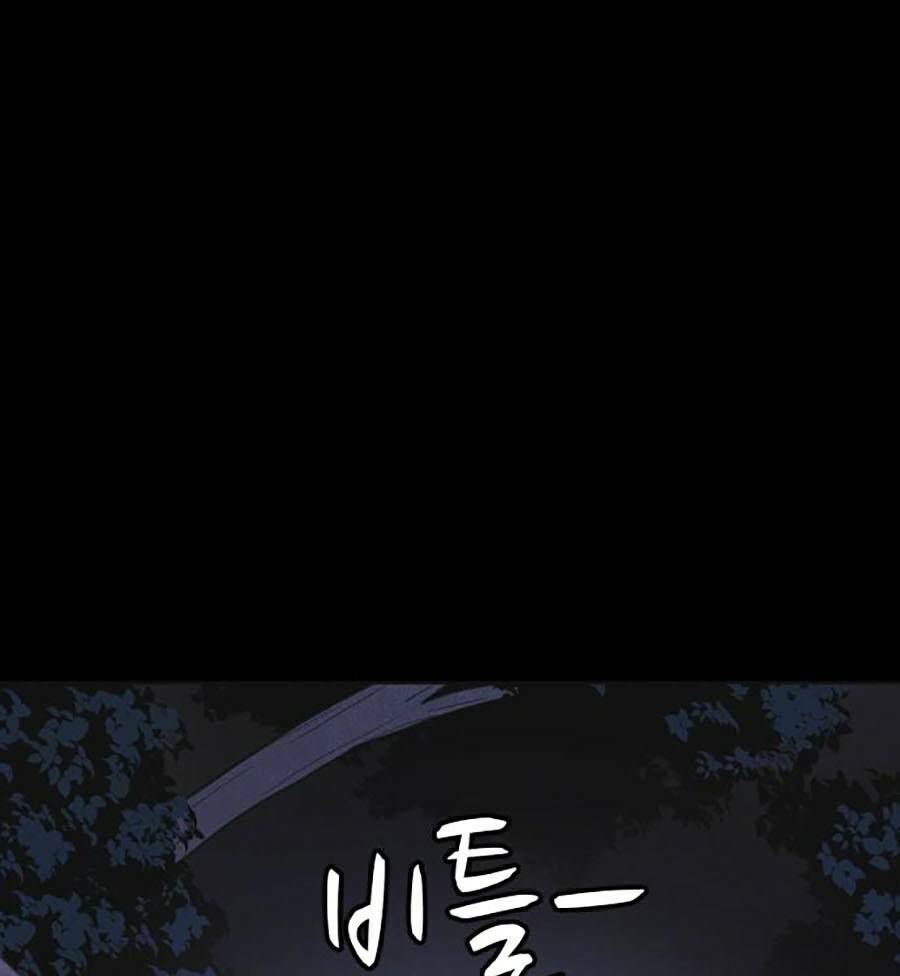 Cậu Bé Shotgun: Chapter 33