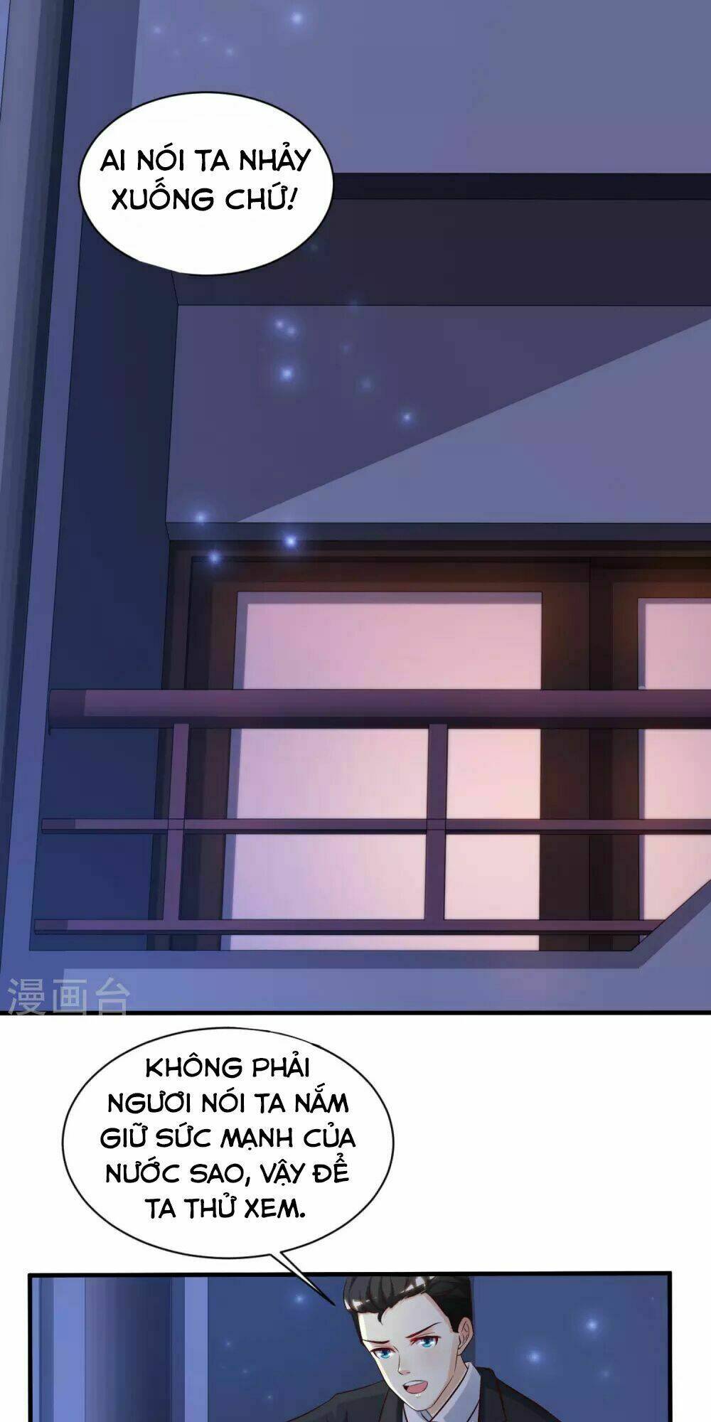 Tối Cường Vận Đào Hoa: Chapter 11