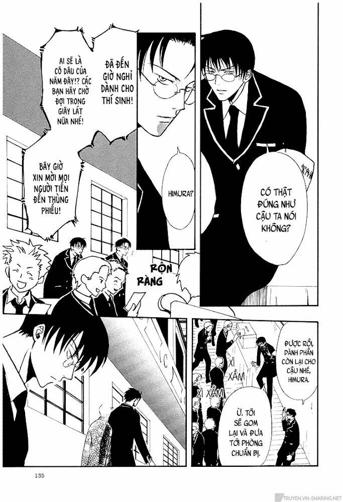 Gohou Drug: Chapter 16
