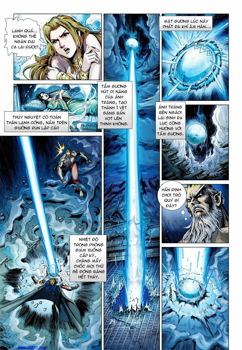 Xuân Thu Chiến Hùng: Chapter 26