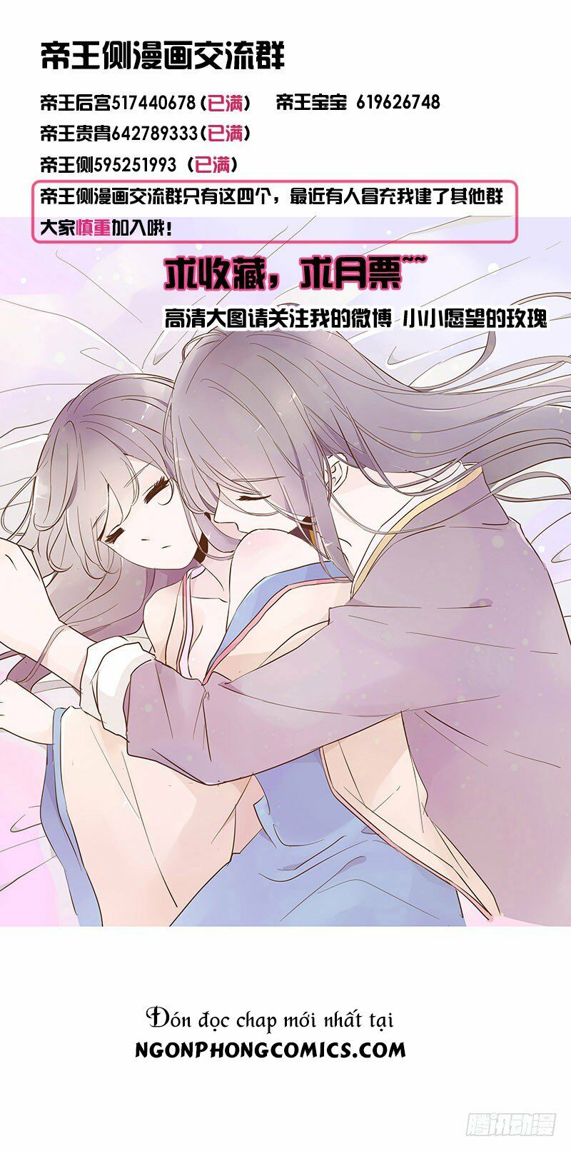 Đế Vương Trắc: Chapter 75