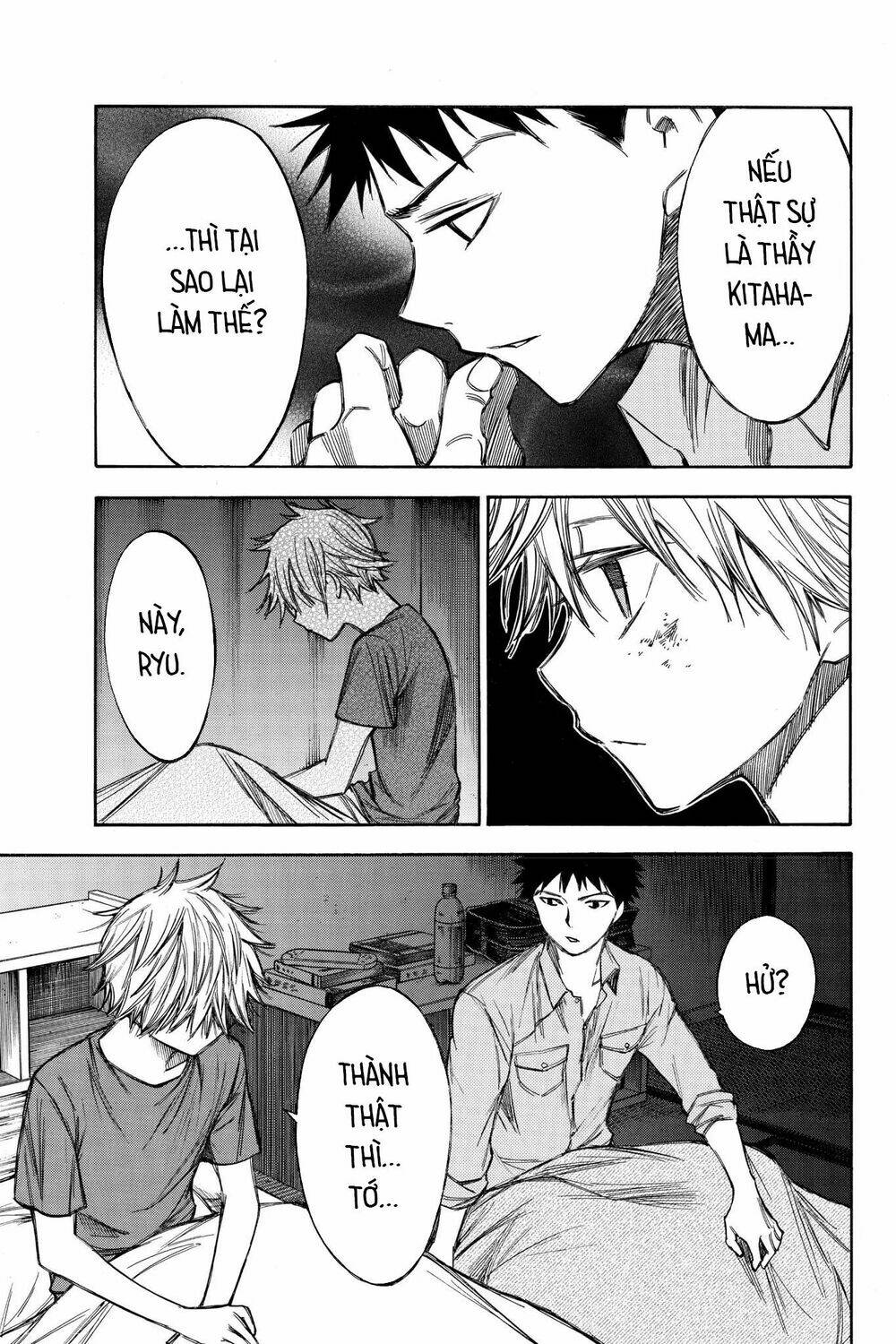 Hone Ga Kusaru Made: Chapter 64