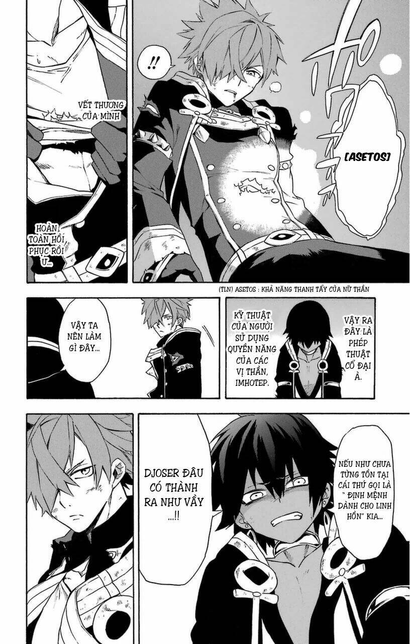 Great Priest Imhotep: Chapter 9