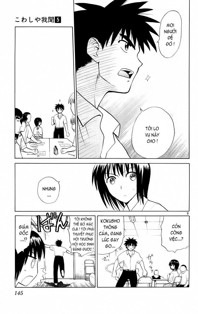 Kowashiya Gamon: Chapter 46