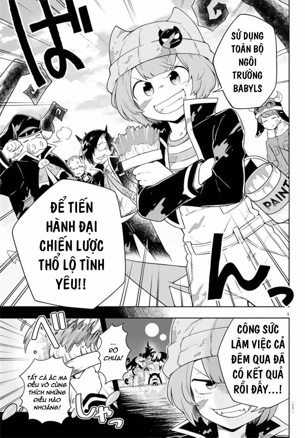 Makai No Shuyaku Wa Wareware Da: Chapter 5