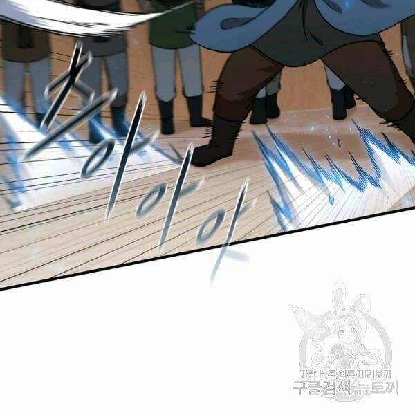 Thân Thủ Đệ Nhất Kiếm: Chapter 79