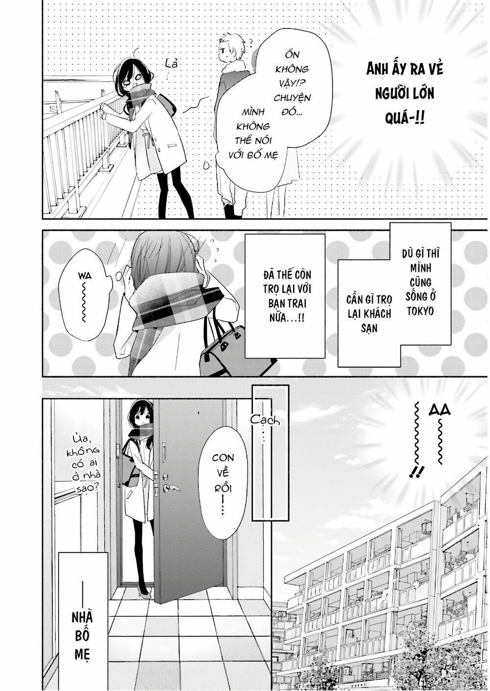 Tsugi Wa Sasetene: Chapter 18