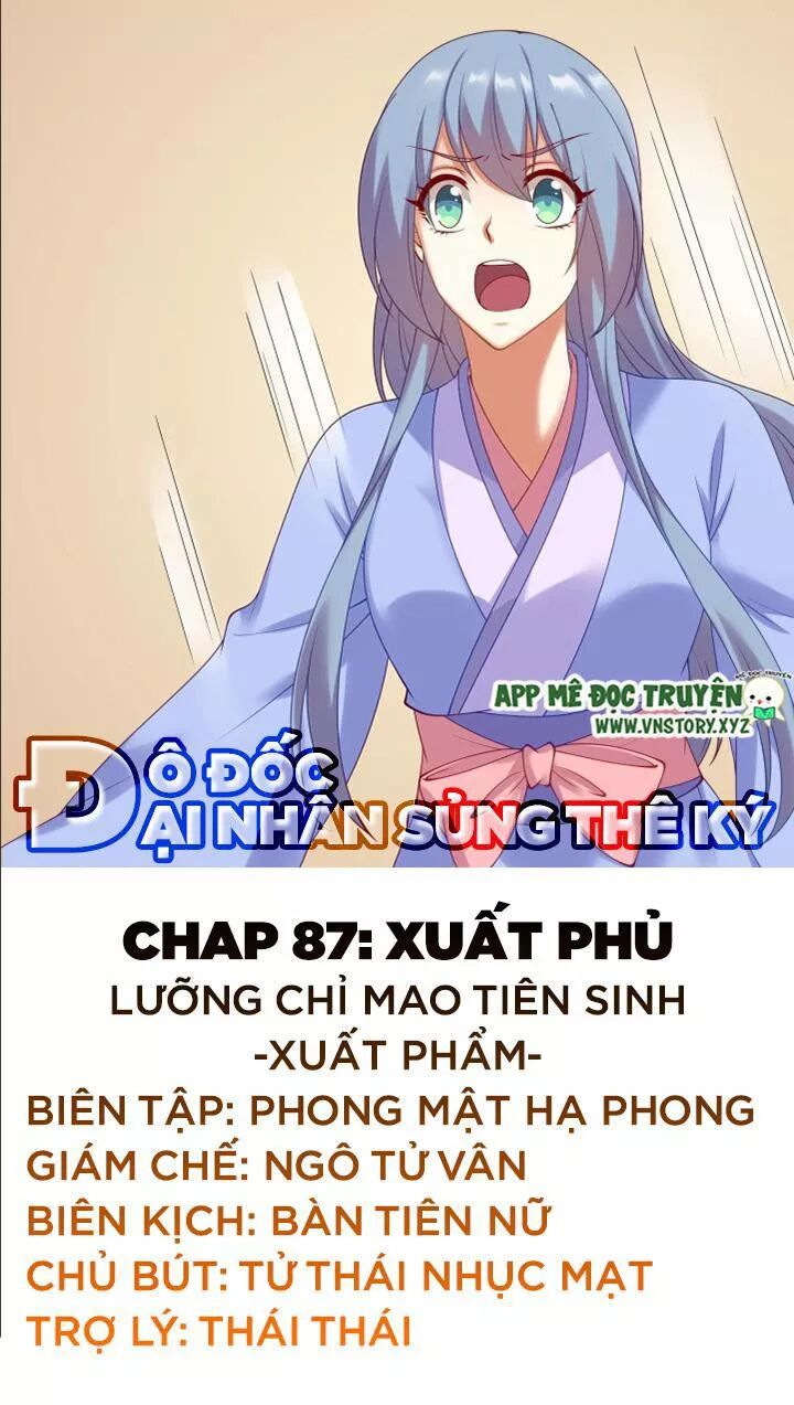 Đô đốc đại nhân sủng thê kí: Chapter 87: Xuất phủ
