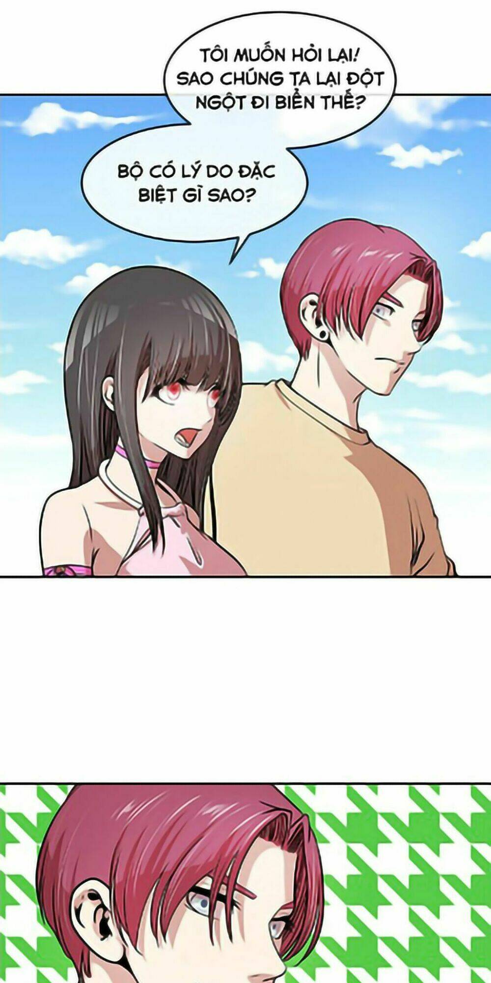 Change (Jinyuan): Chapter 26