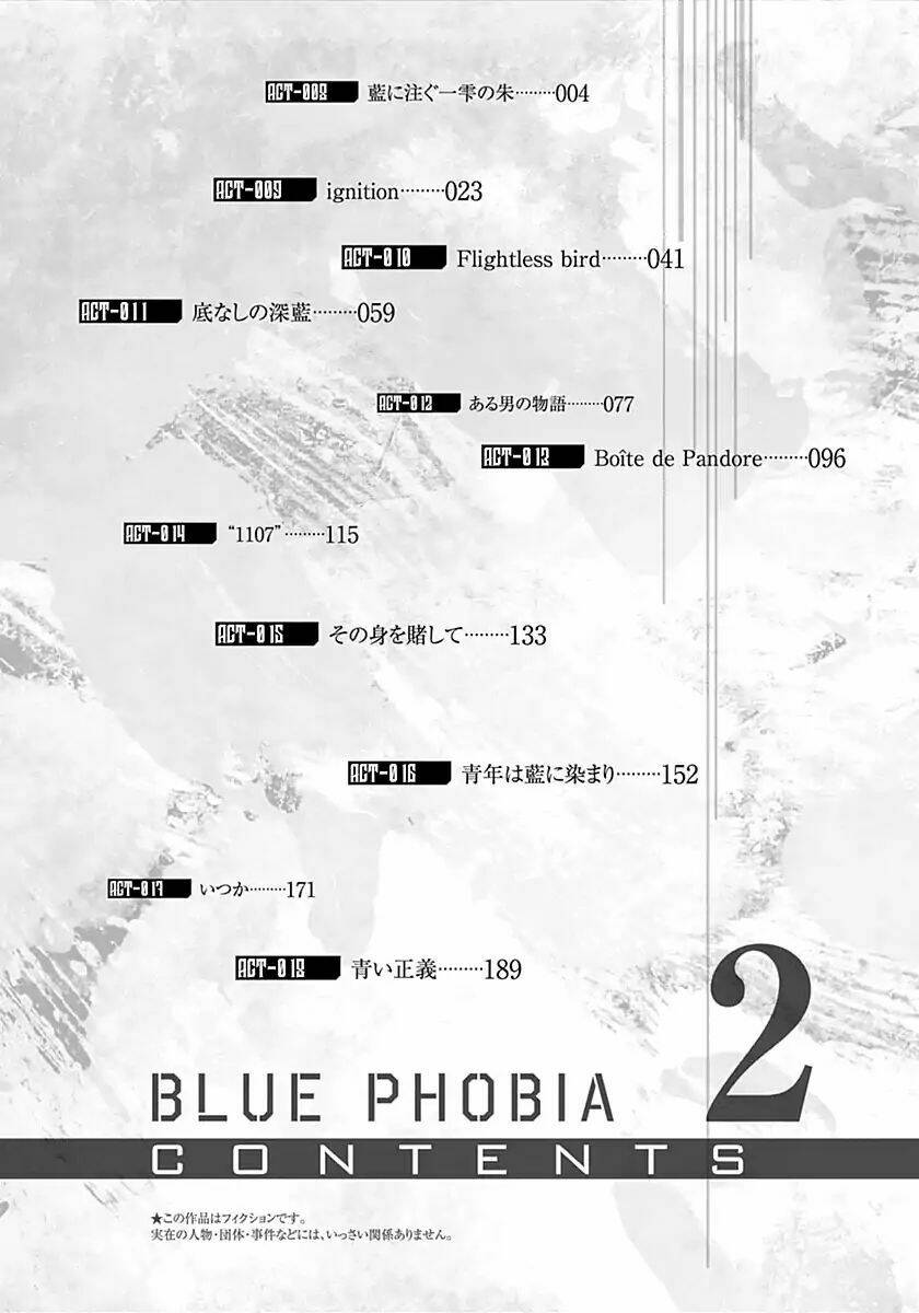 Blue Phobia: Chapter 8