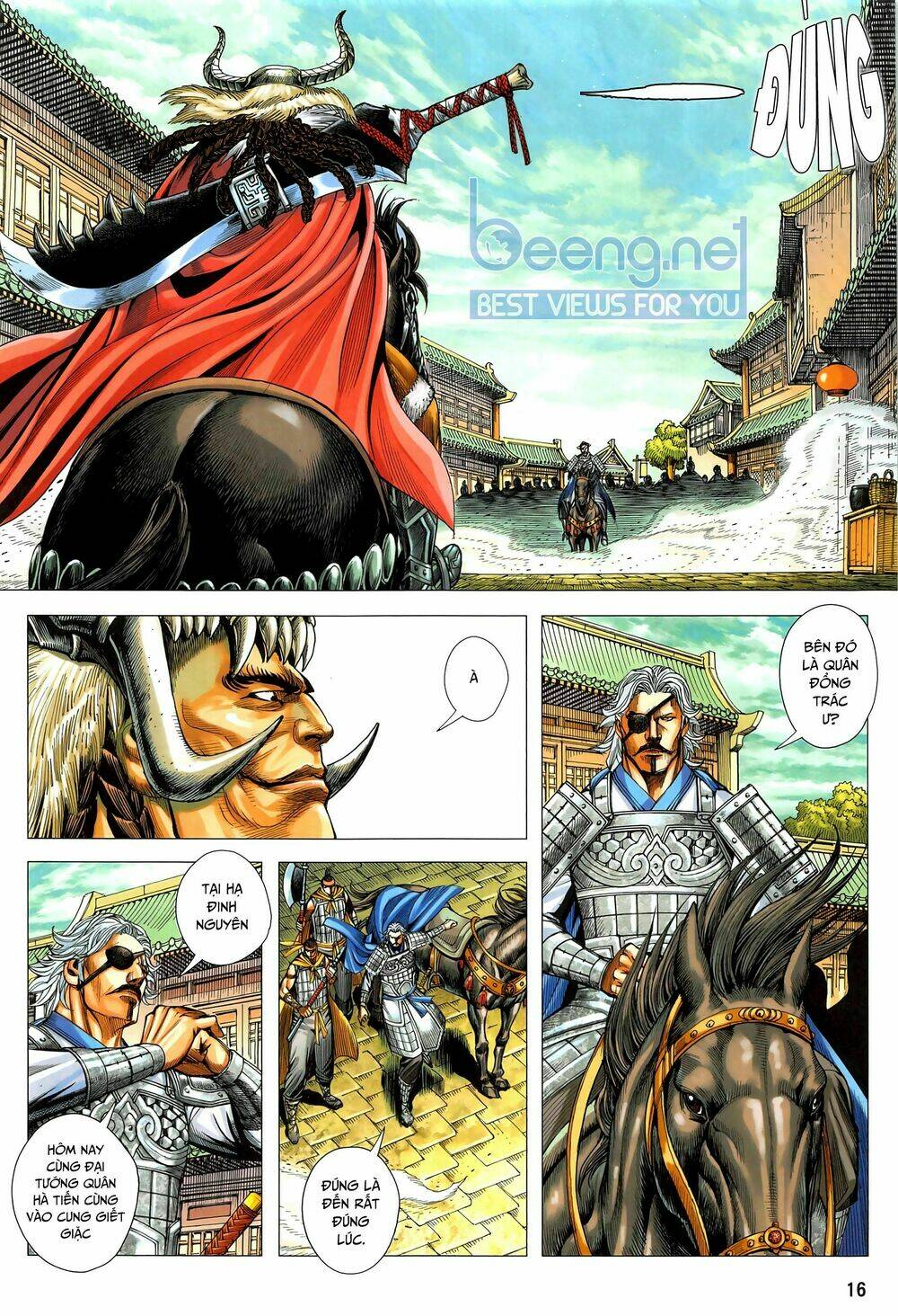 Tam Quốc Chí Dị: Chapter 44.2