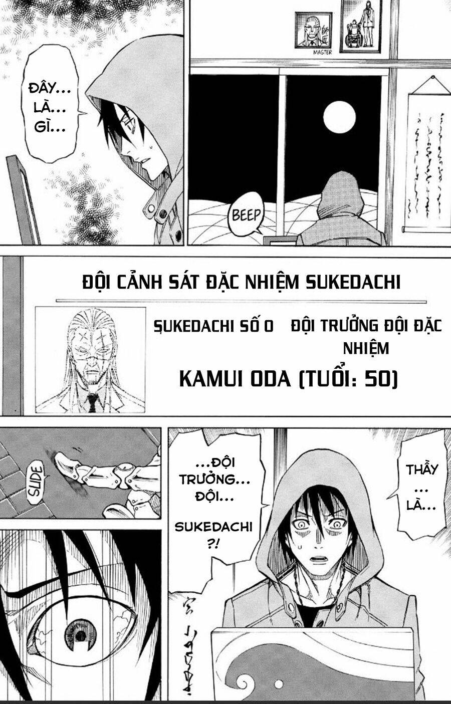 Sukedachi 09: Chapter 24