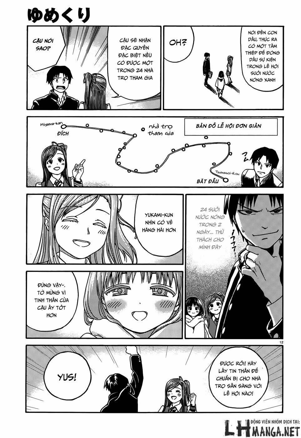 Yumekuri: Chapter 12.2