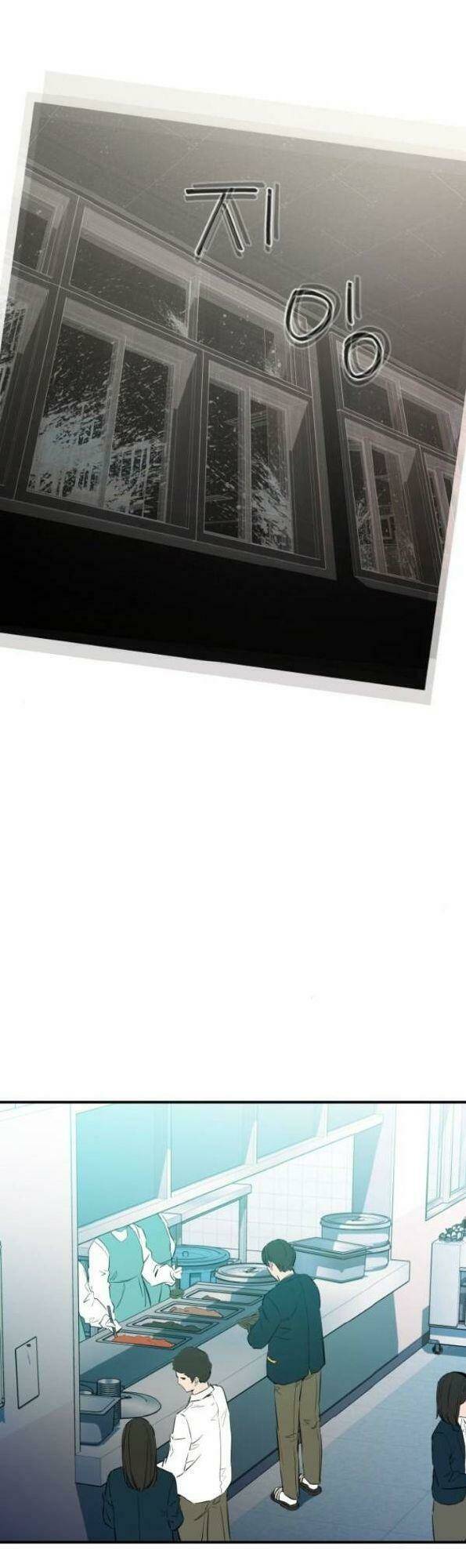 Nhân Vật Phản Diện Bất Tài: Chapter 4