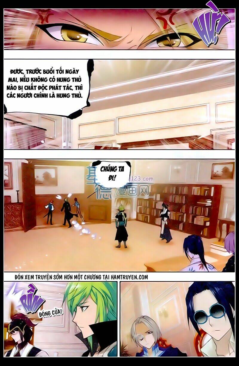 Cuồng Thần: Chapter 24.1