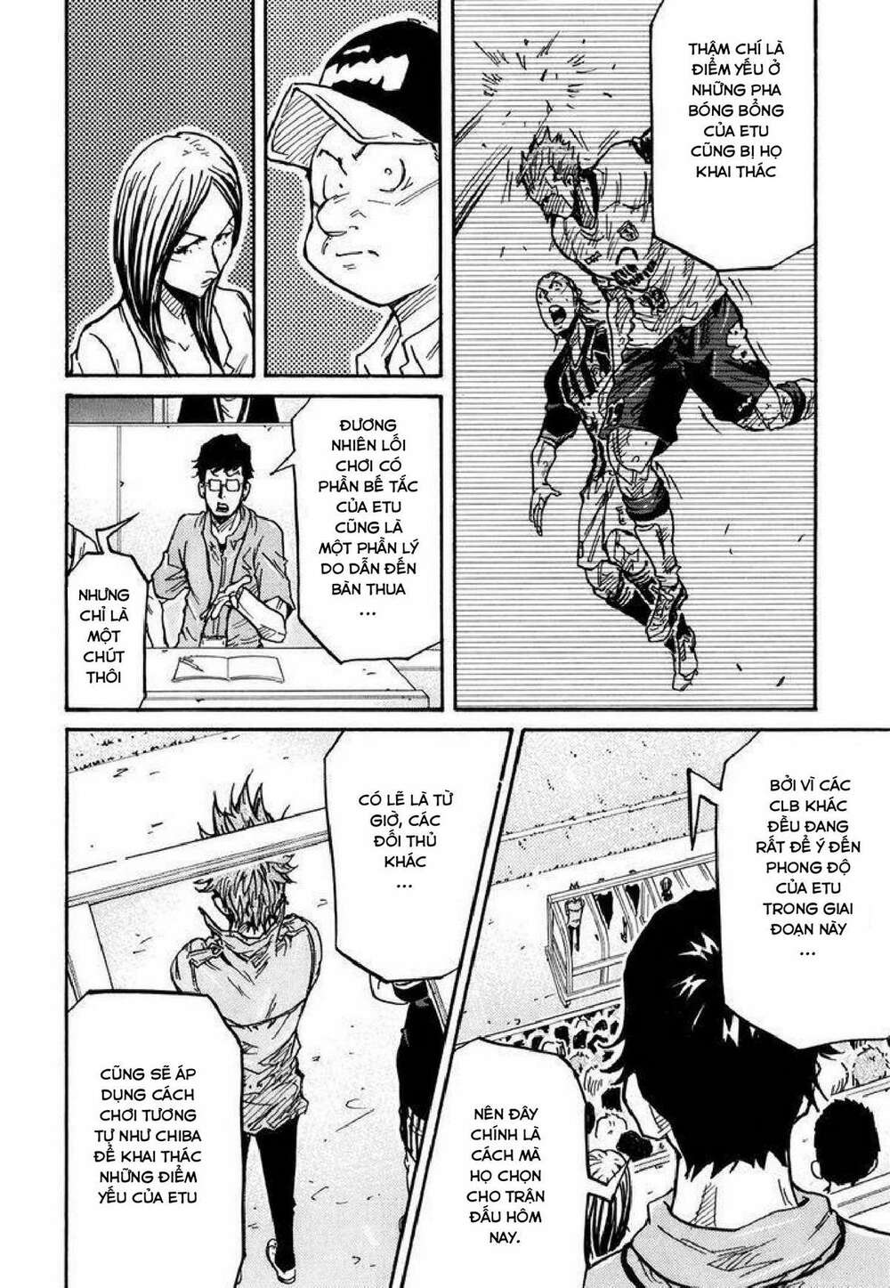 Giant Killing: Chapter 249
