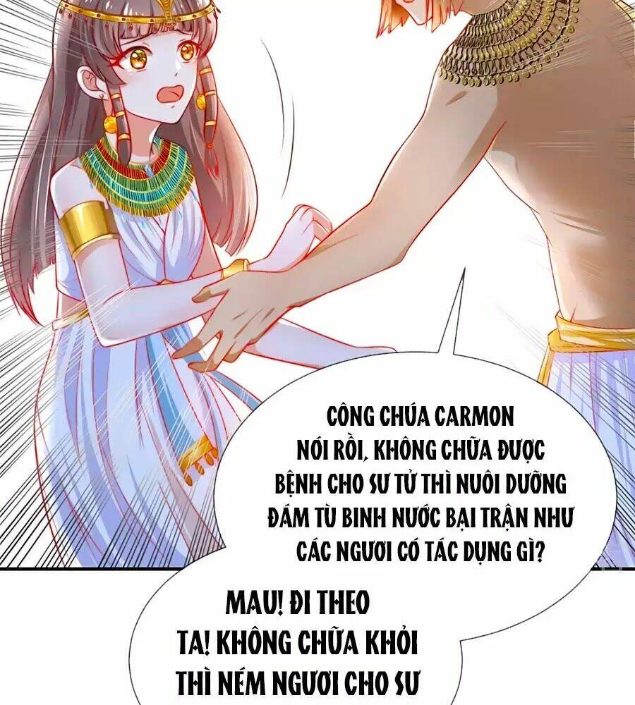 Sủng Hậu Của Vương: Chapter 1