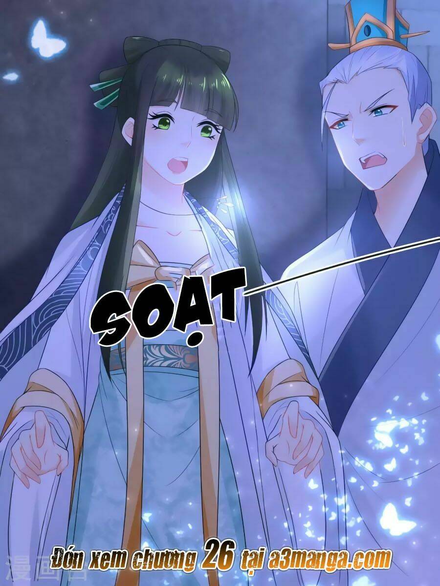 Trù Nương Hoàng Hậu: Chapter 25