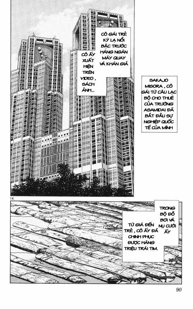 Itsumo Misora: Chapter 44