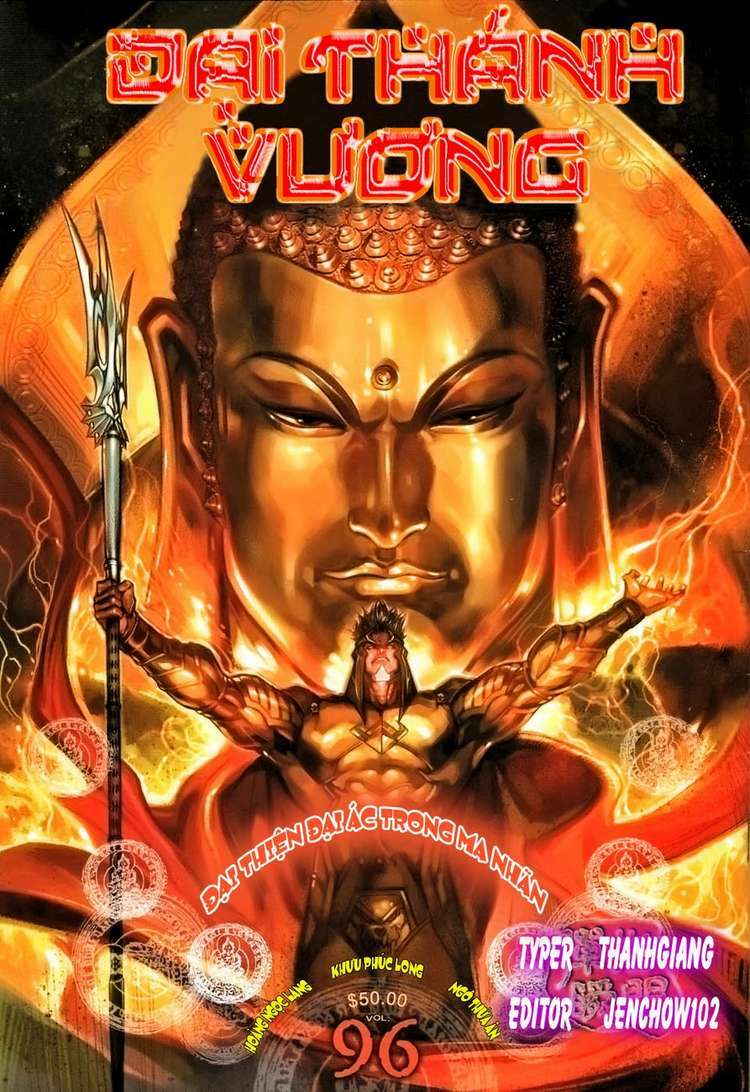 Đại Thánh Vương: Chapter 96
