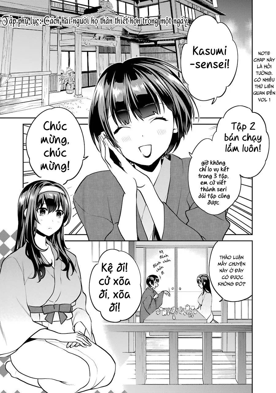 Saenai Kanojo No Sodatekata: Chapter 46.5