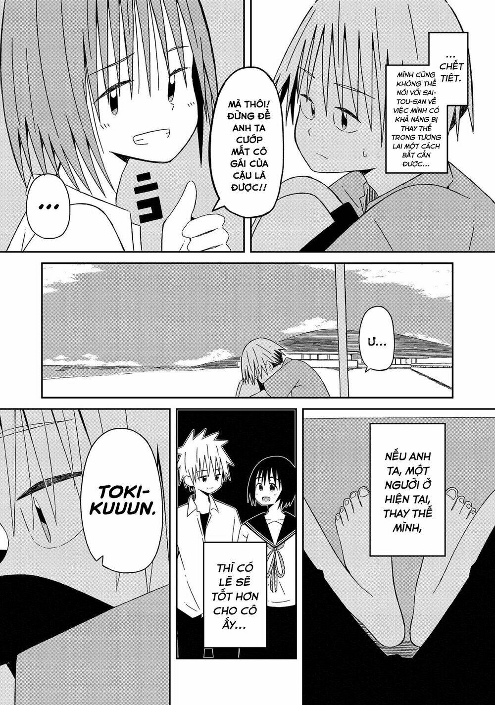 Supernova Wa Kiss No Mae Ni: Chapter 10