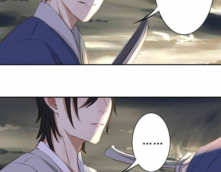 Bạch Lý Hành Giả: Chapter 12