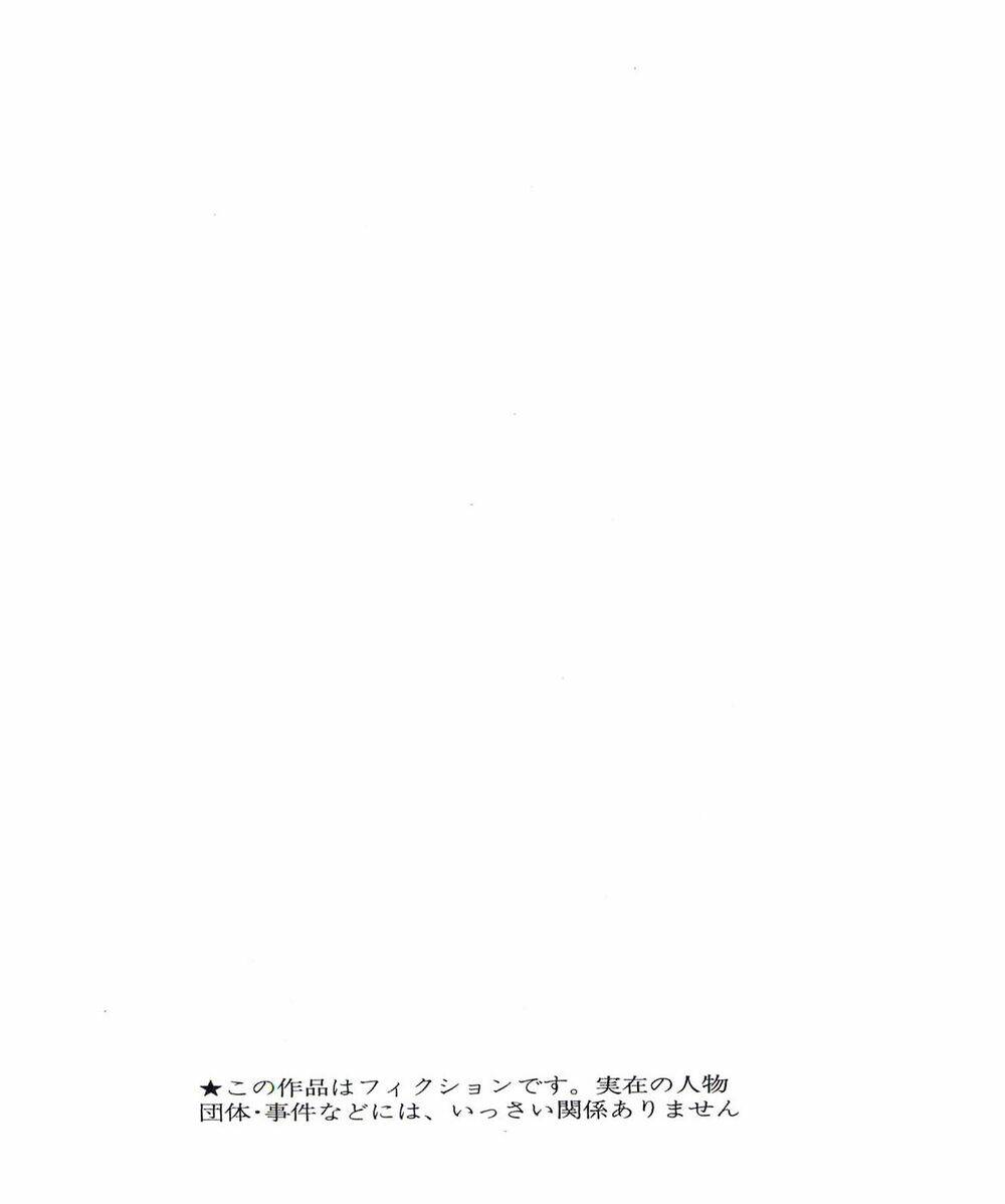 Hoàng Tử Tennis: Chapter 238