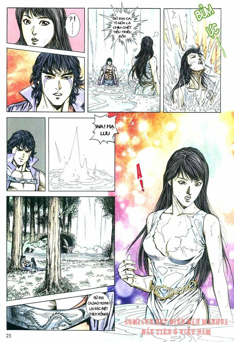 Thuỷ Hử Anh Hùng: Chapter 1