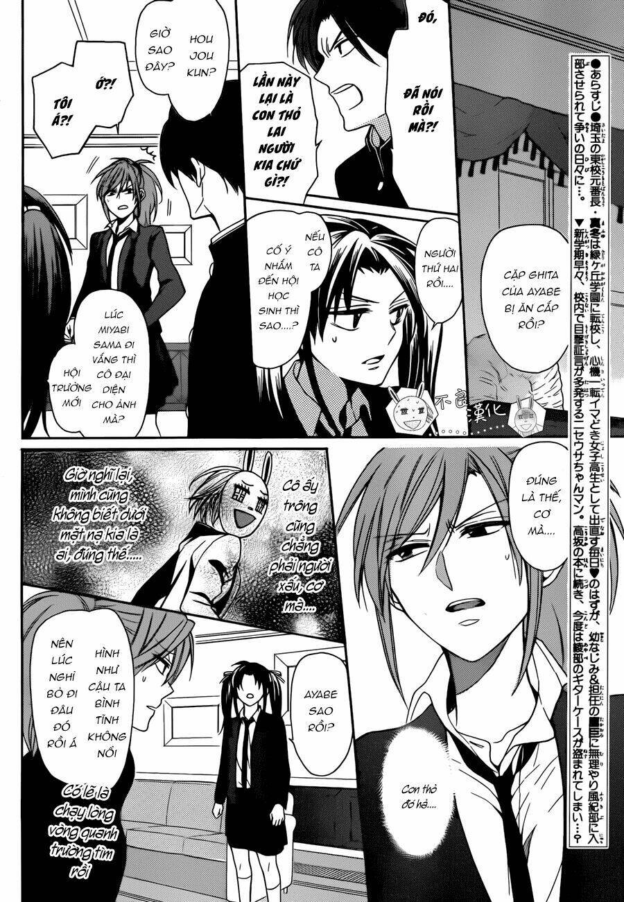 Thầy Giáo Của Tôi: Chapter 121