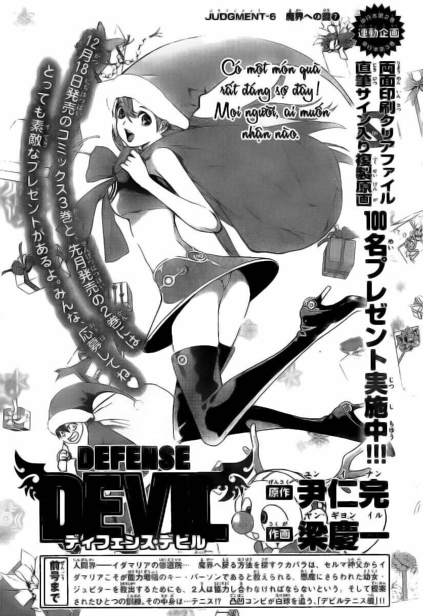 Defense Devil: Chapter 32