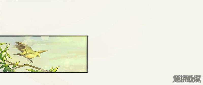 Tuyệt Thế Luyện Đan Sư: Chapter 5