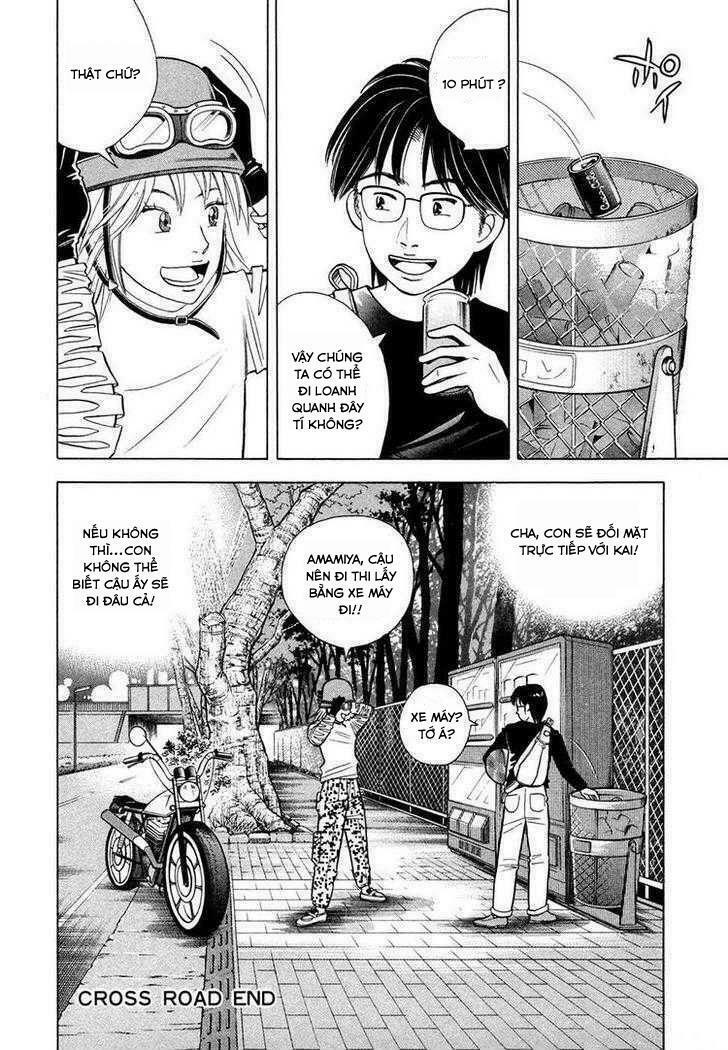 Piano No Mori: Chapter 66