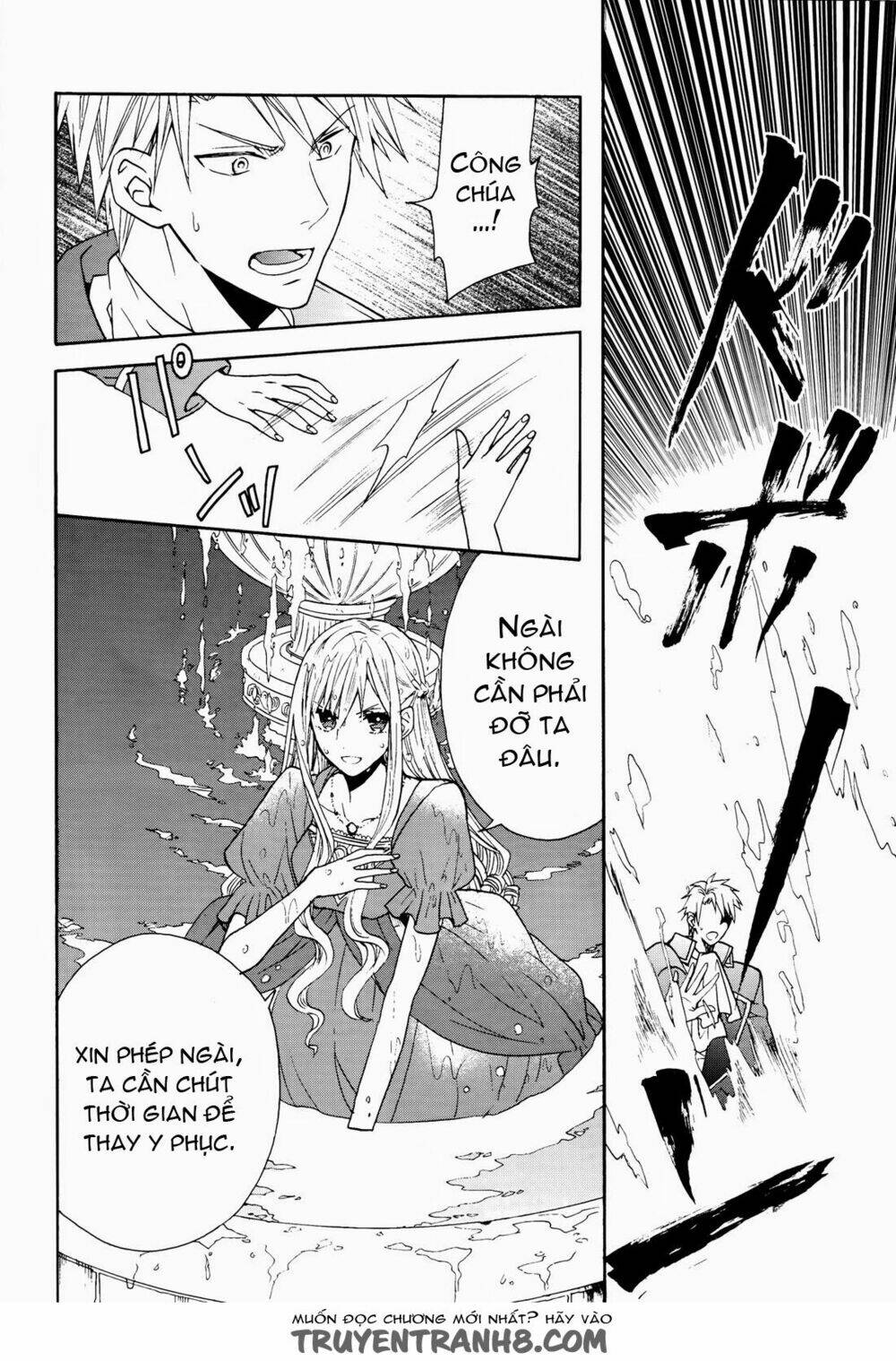 Okobore Hime To Entaku No Kishi: Chapter 8