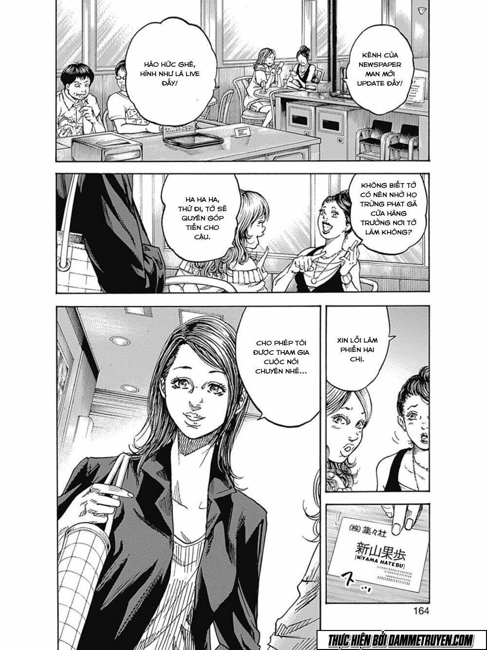 Yokokuhan 2 – The Copycat: Chapter 11