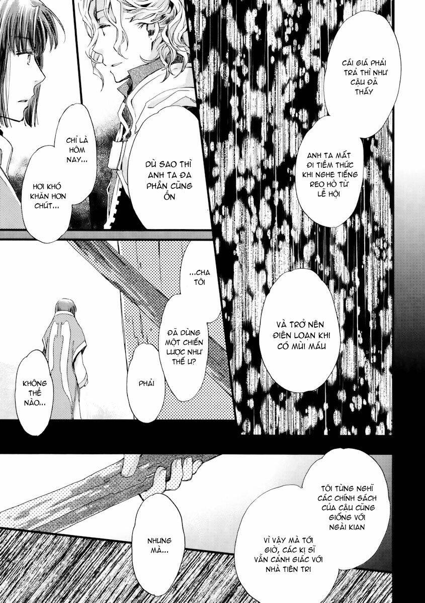 Aruosumente: Chapter 11