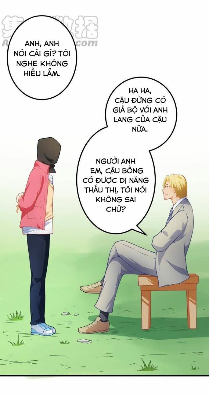 Tuyệt Phẩm Thấu Thị Chi Tiềm Hành: Chapter 3