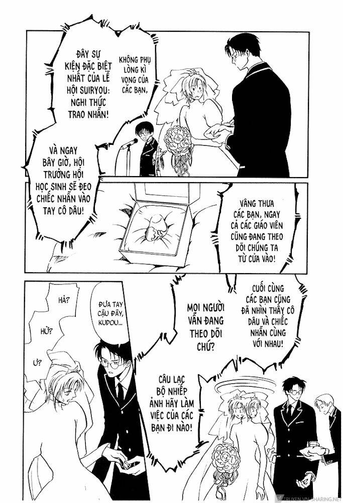 Gohou Drug: Chapter 16