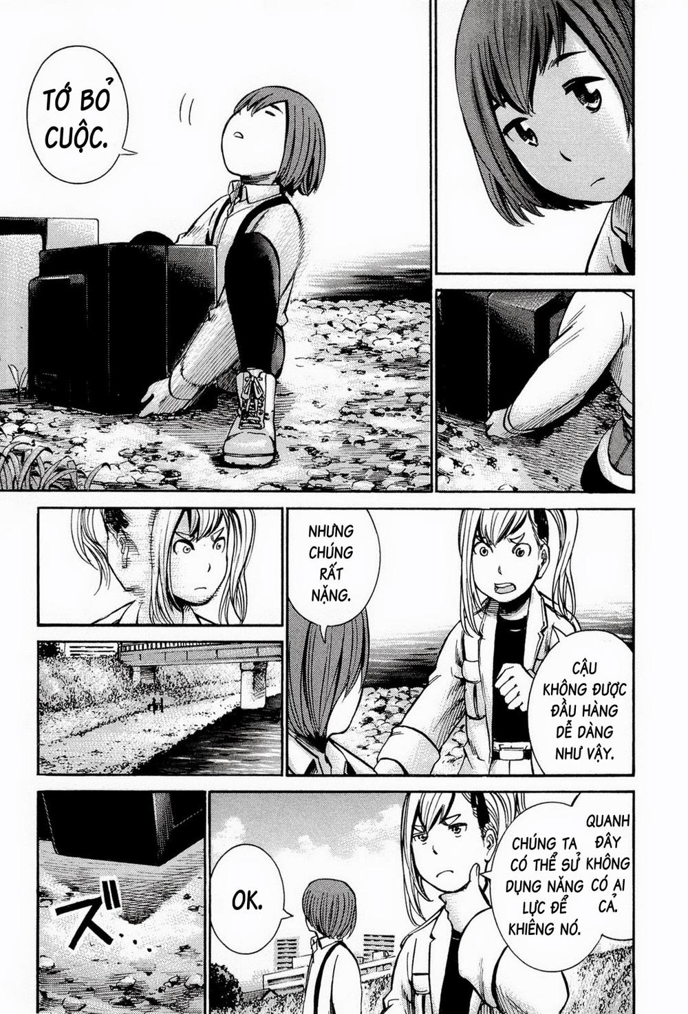 Não Phẳng Siêu Năng Lực: Chapter 14