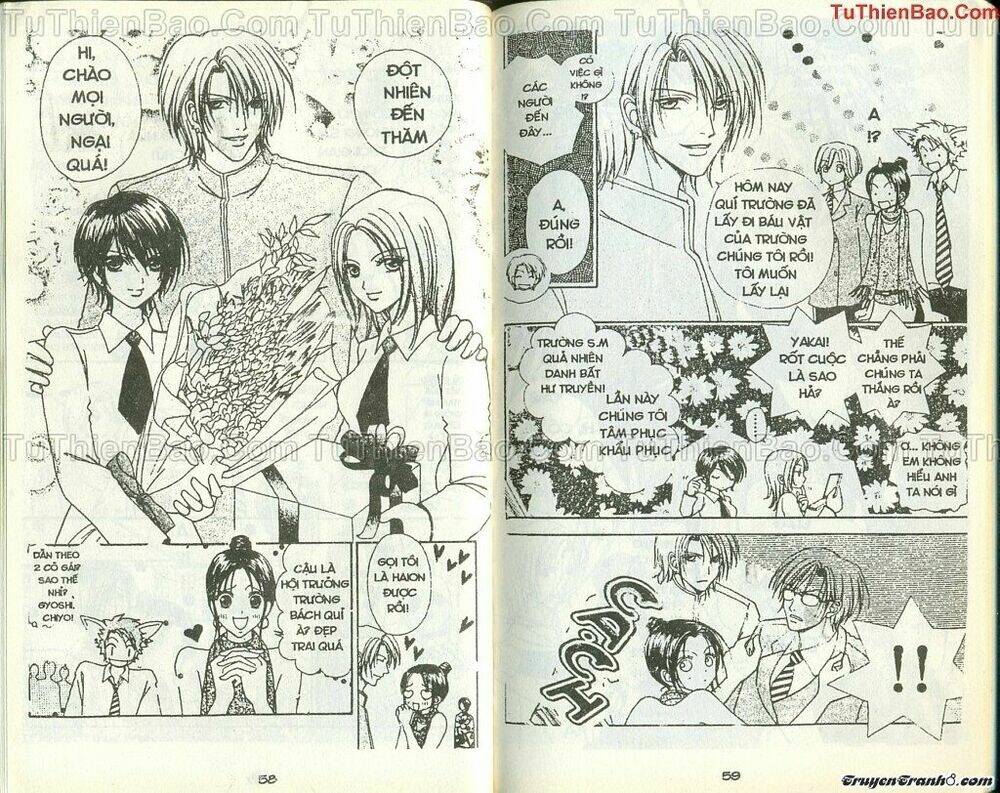 Lovely Monster: Chapter 29